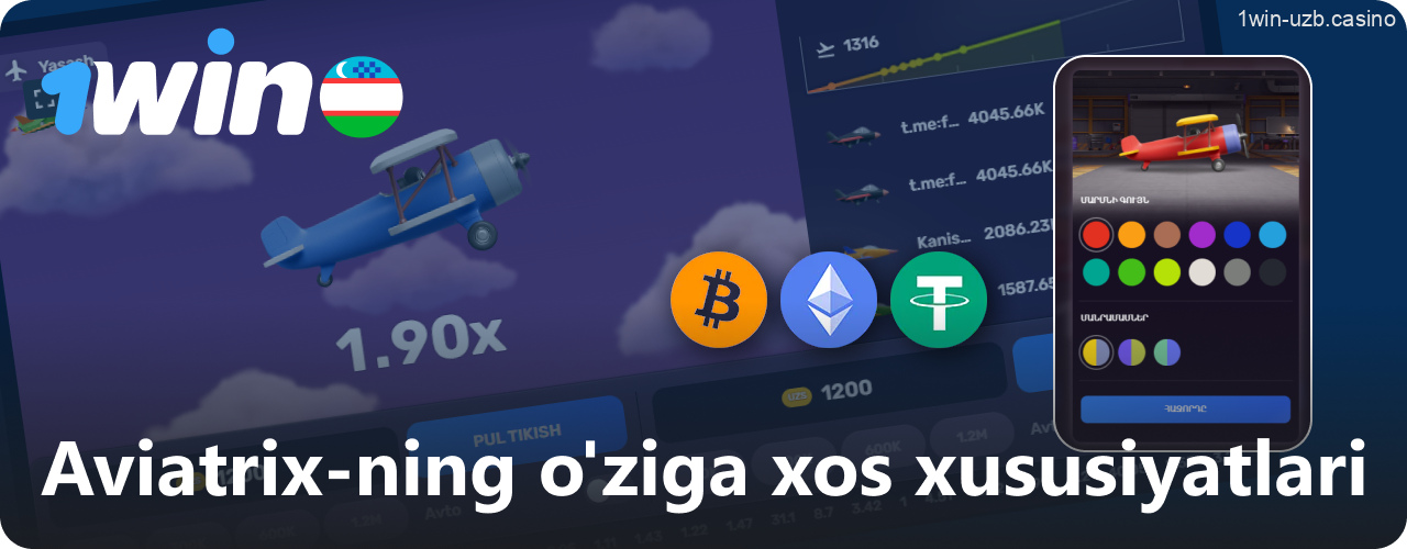 1Win Aviatrix o'yinining o'ziga xos xususiyatlari