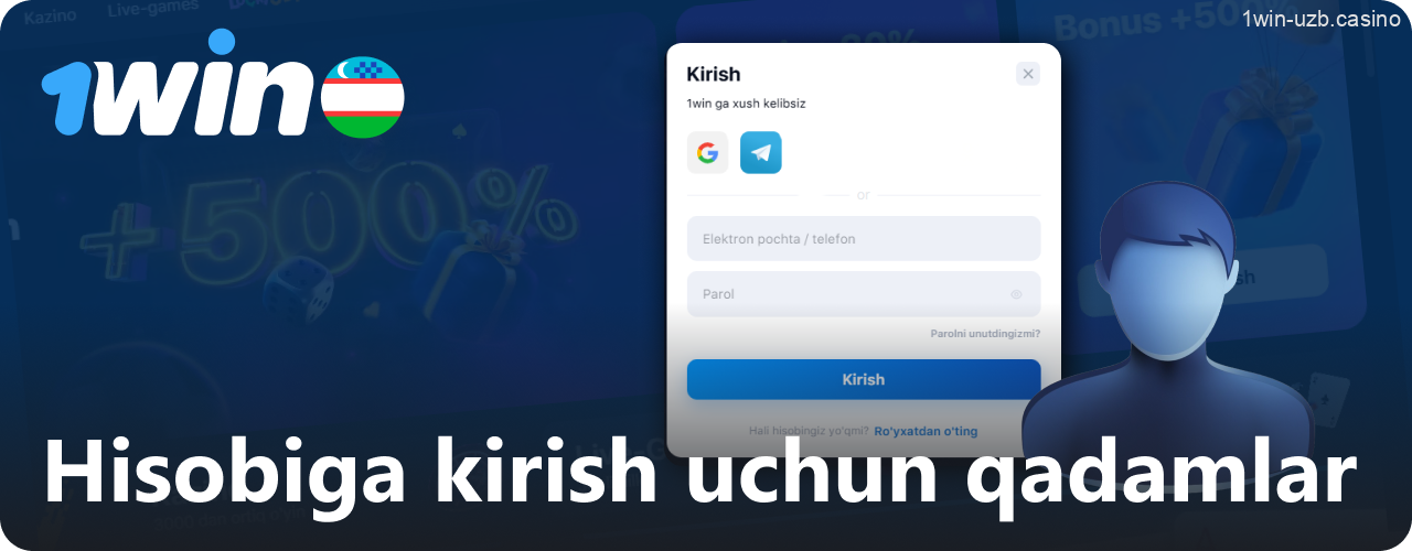 1Win akkauntiga kirish qadam-baqadam yo‘riqnoma