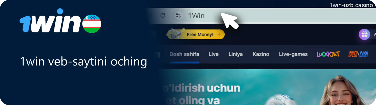 1Win rasmiy saytini oching va boshlang