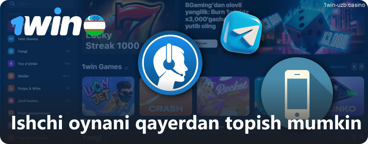 O‘zbekistonda 1Win oynasini qayerdan topish mumkin