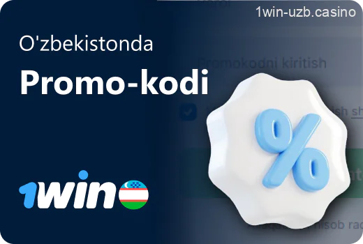 O‘zbekiston foydalanuvchilari uchun 1Win promo-kodi