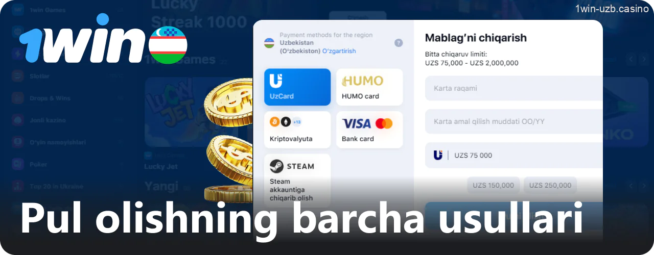 1win pul mablag'larini yechib olishning barcha usullari